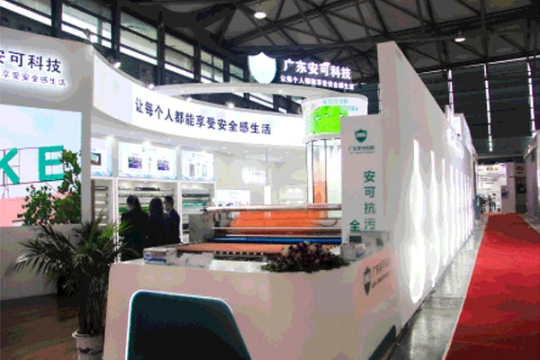 Lịch Sử anke năm 2018