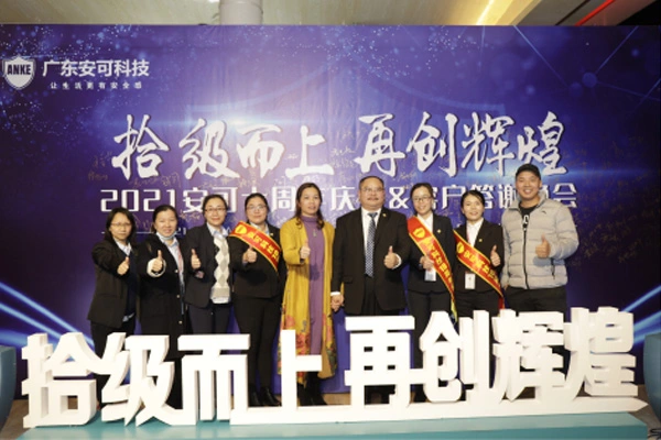 Lịch Sử anke năm 2019