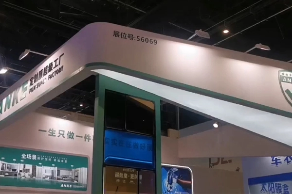 Anke × triển lãm yasen Bắc Kinh lần thứ 36