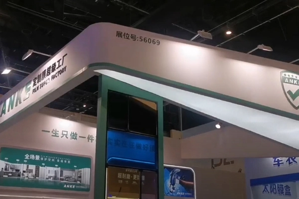 【Anke × triển lãm yasen Bắc Kinh lần thứ 36 】(2)