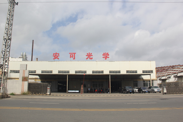 Lịch Sử anke năm 2024